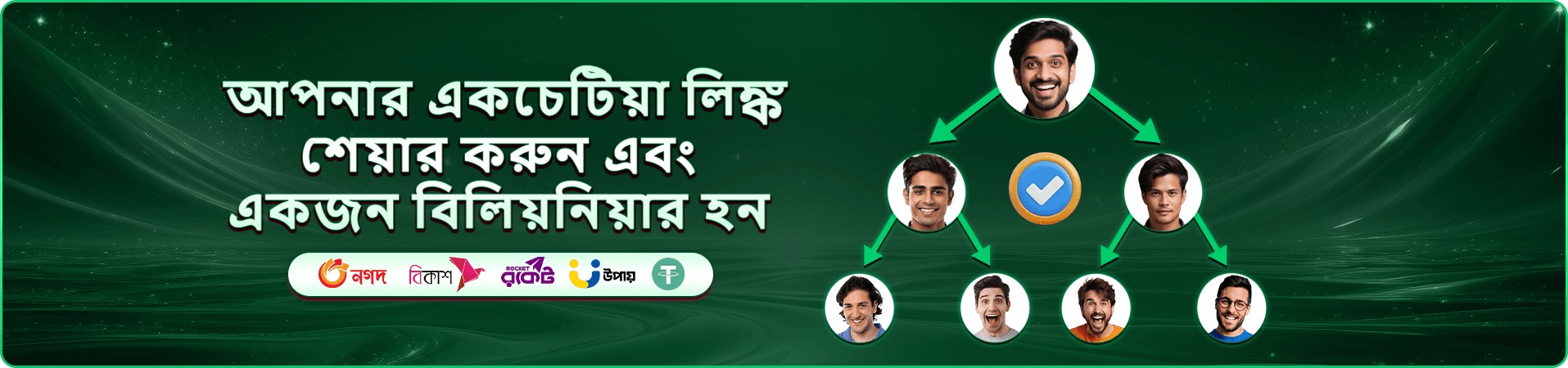 Star Hunter 13333 ব্যানার