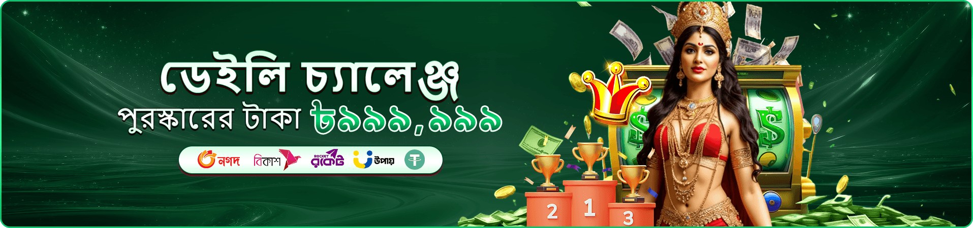 Royal Fishing 13333 jackpot