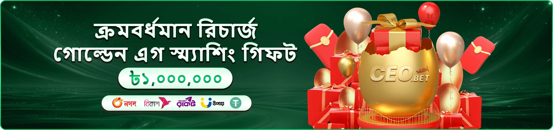 13333 স্লট গেম বড় জ্যাকপট