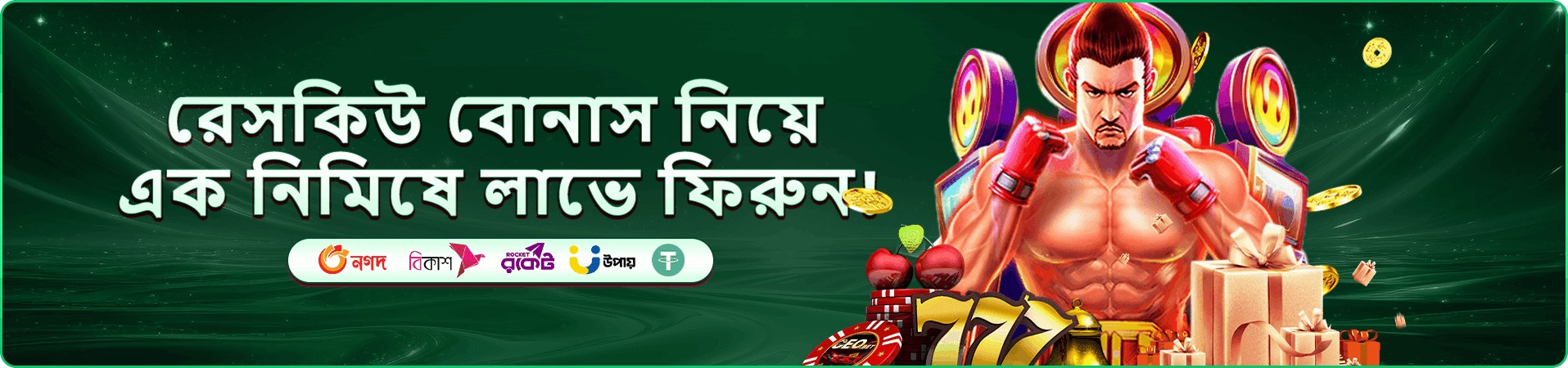 13333 লাইভ ক্যাসিনো বাংলাদেশ
