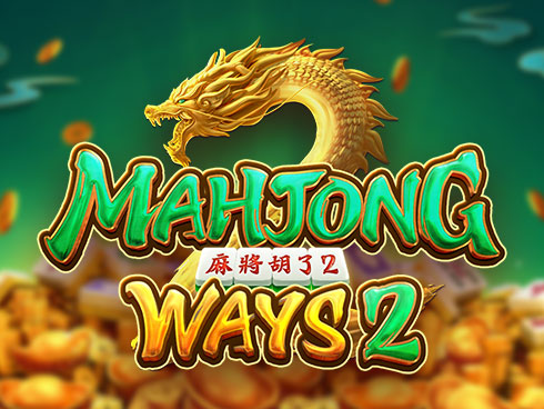 মাহজং ওয়েজ ২ Mahjong Ways 2 স্লট গেম